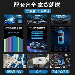车衣贴隐形车衣耐黄汽车漆面保护防刮透明隐形车衣