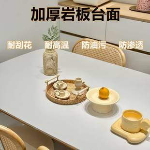 原木奶油风餐桌家用小户型实木餐桌椅简约现代长方形岩板饭桌 法式