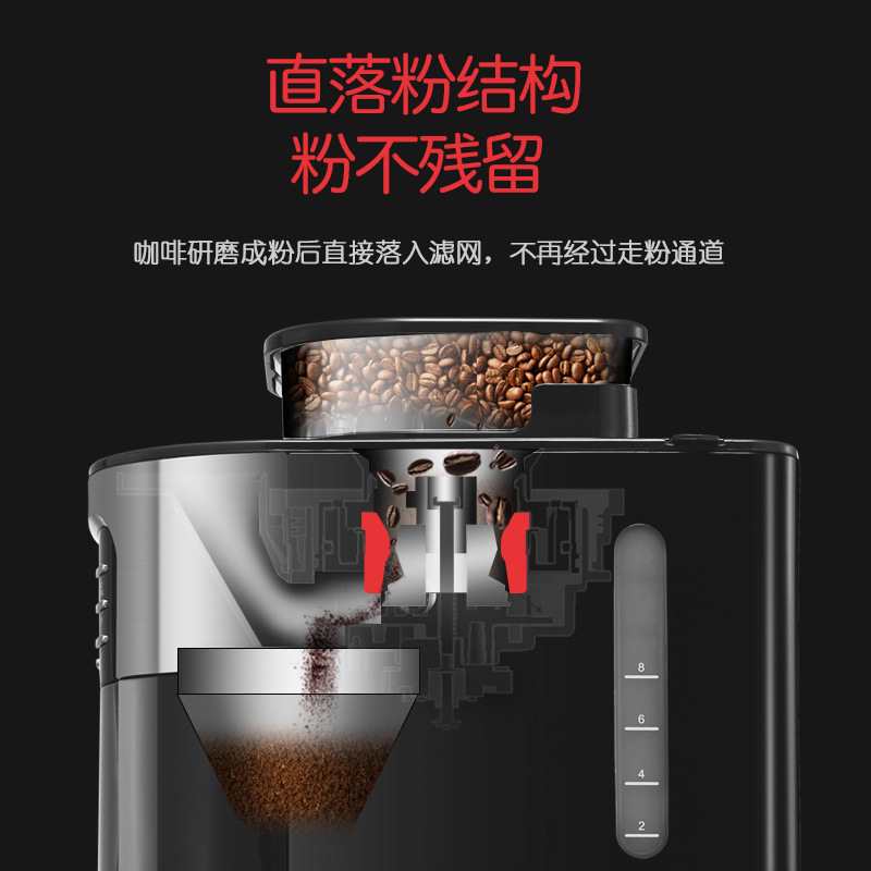 MR1028家用全自动滴漏式研磨一体豆粉两用真空保温美式咖啡机