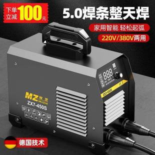 电焊机全铜家用工地两用双电压直流便携大功率 德国手提式