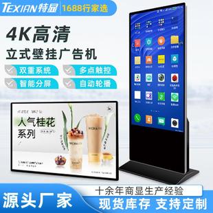 壁挂式 高清广告机商场展厅立式 广告液晶屏智能广告显示屏工厂直销