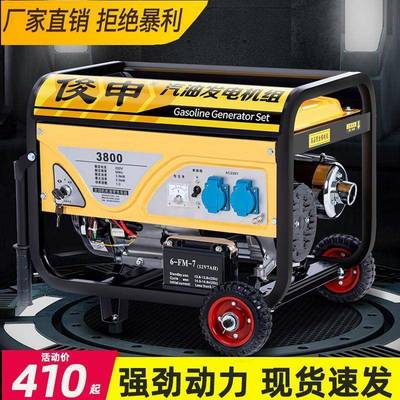 俊申汽油发电机220V家用小型5/6/8/千瓦单相三相380V户外商用农用