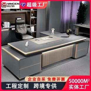 老板办公桌椅组合简约现代总裁桌办公室经理轻奢董事长高档大班台