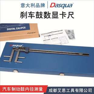 汽车零部件内沟槽卡尺 500mm DASQUA汽车制动鼓内径卡尺100