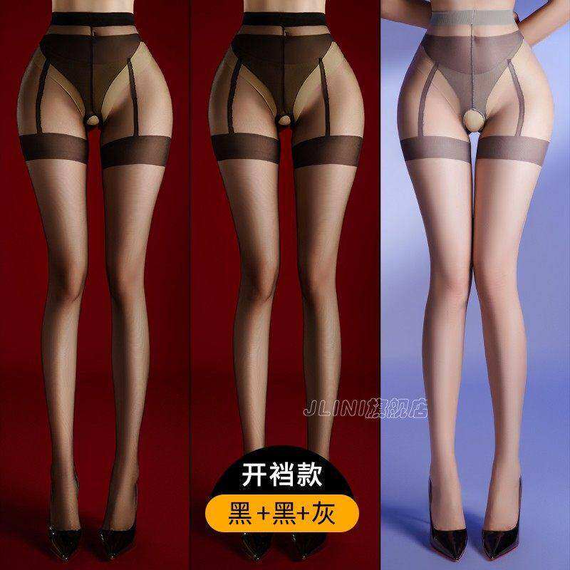 黑丝袜性感开裆2026情调禁欲系大腿根纯欲防勾丝孕妇连裤袜暴露女
