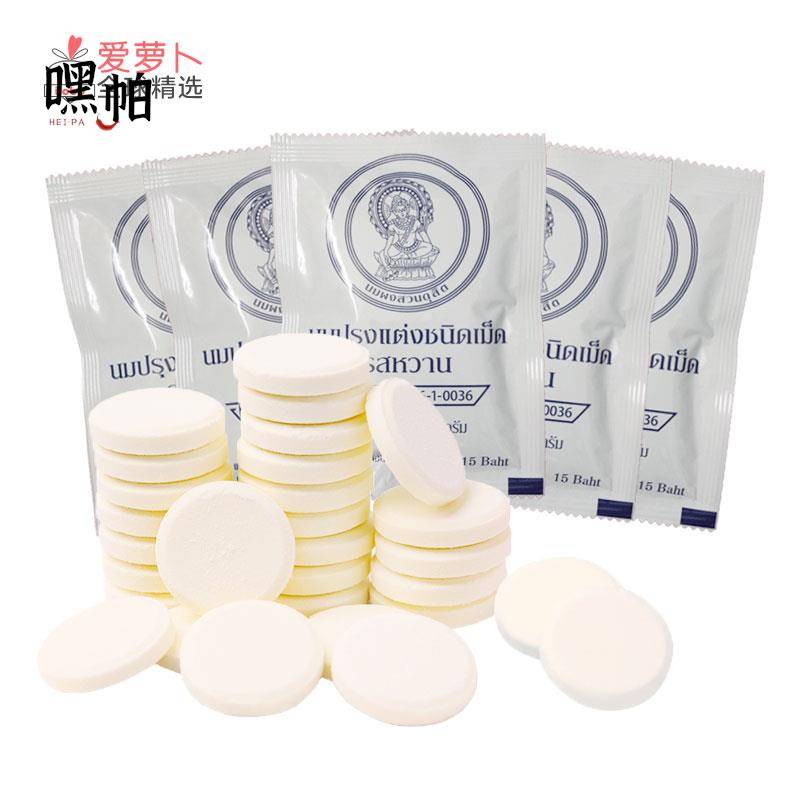 Kingpower泰国DOI KHAM皇室儿童奶片皇家奶片25g/袋