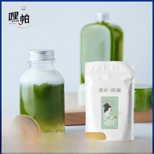 唐亦斑斓粉100g新鲜冻干斑斓叶粉香兰叶苗凉粉冻椰汁糖浆烘焙网红