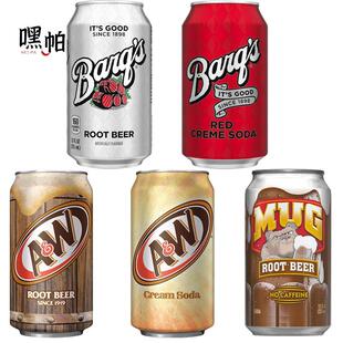 美国原装进口乐啤露进口碳酸饮料树根啤酒AW ROOT BEER 根汁汽水