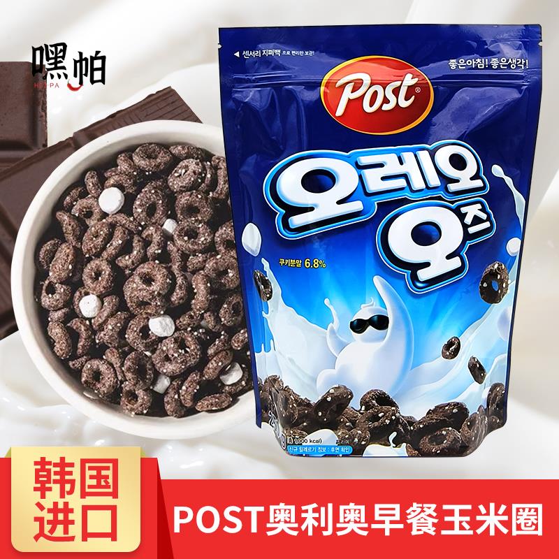 韩国进口POST奥利奥巧克力棉花糖早餐玉米圈麦片牛奶伴侣儿童零食