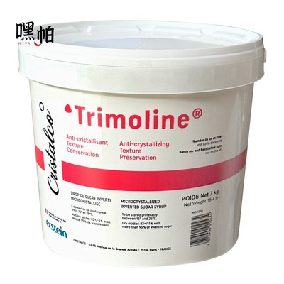 法国进口蒂吉芙迪吉福DGF转化糖糖浆500g 月饼糖浆生巧糖果烘焙