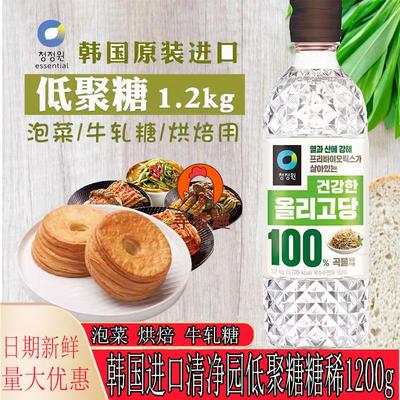 包邮韩国进口糖稀清净园低聚糖1200g高果糖 料理糖稀 糖浆水怡