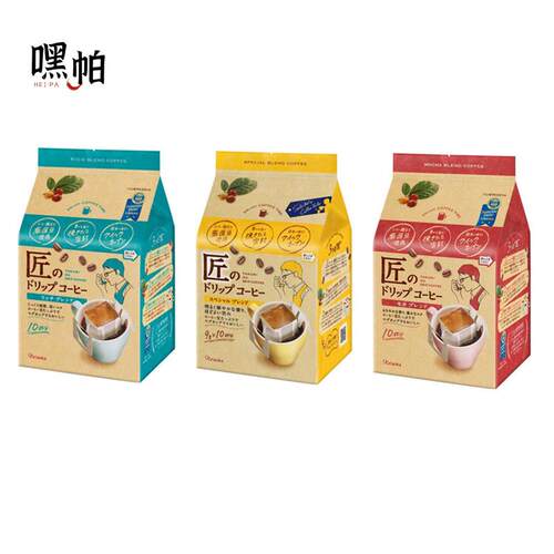 日本进口moncafe片冈kataoka匠滤挂式美式无蔗糖纯黑挂耳咖啡粉