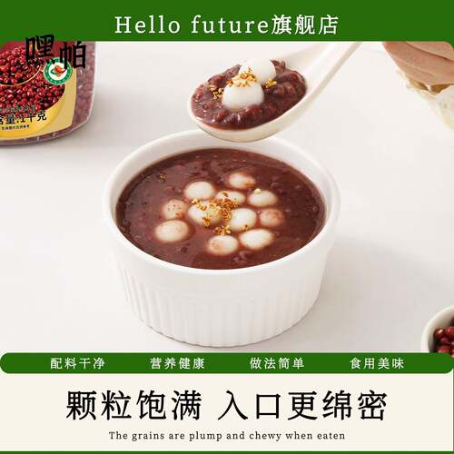 2025新有机红豆赤小豆东北优质杂粮新货红赤豆大薏米小粒农家自种