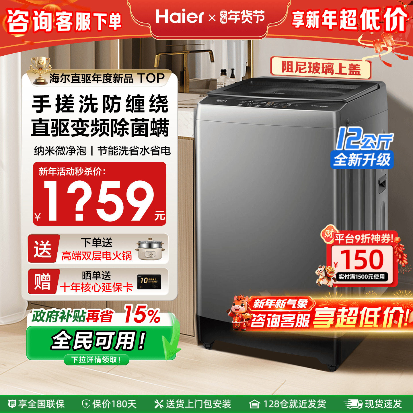 [国补15%]海尔洗衣机10/12公斤大容量50E家用全自动波轮60E手搓洗