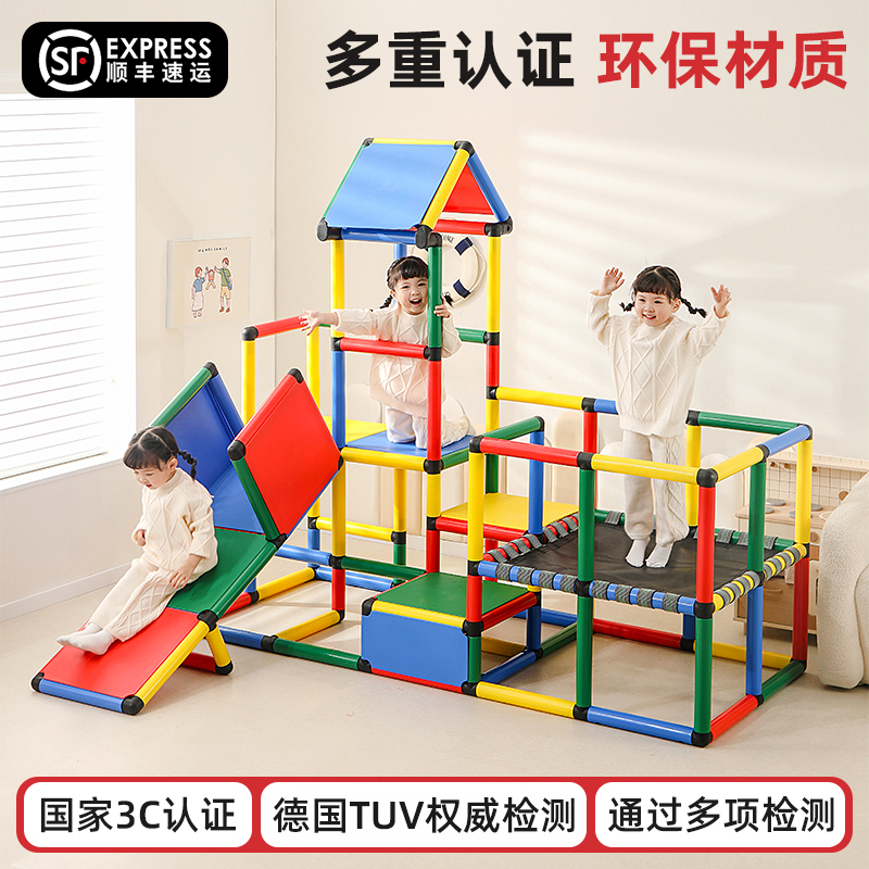 安幼儿童百变攀爬架婴幼儿宝宝爬行管道滑滑梯秋千多功能diy组合