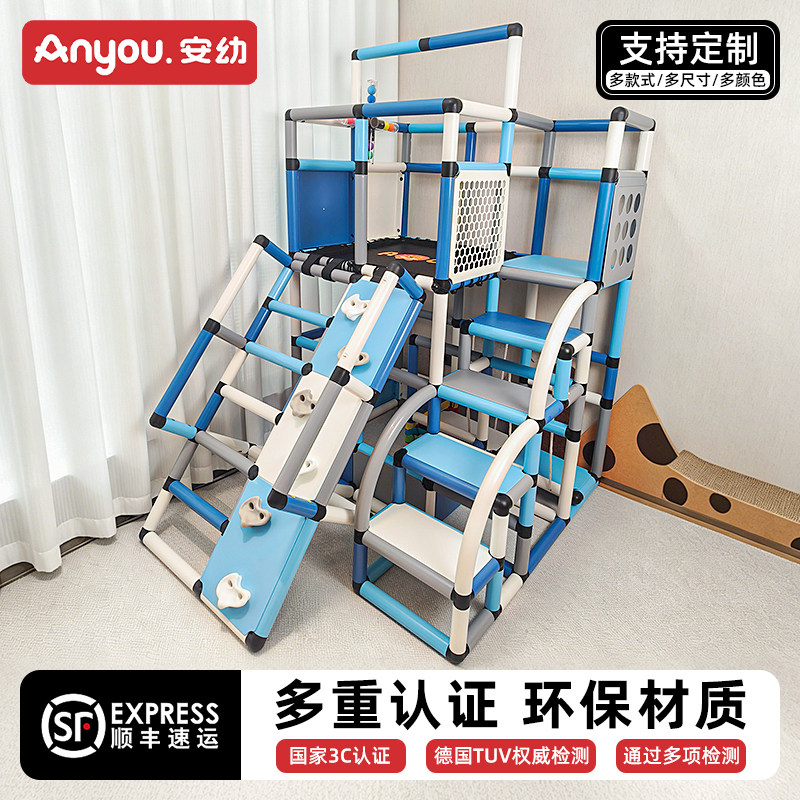 家庭组合多功能小型百变攀爬架图片