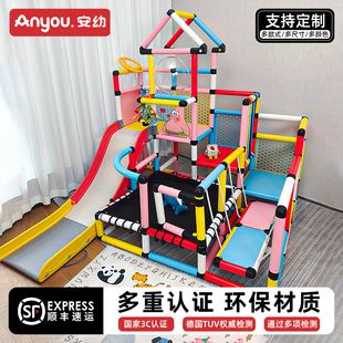 【安幼直播】宝宝攀爬架6-18月小户型家用宝宝感统训练组合玩具