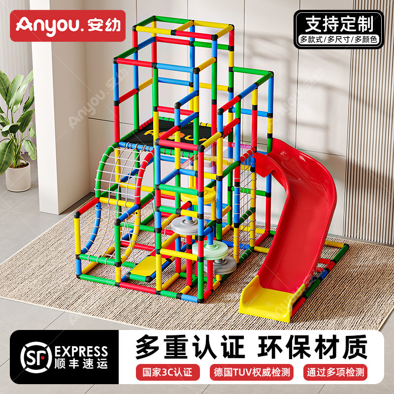 安幼旋转滑梯攀爬架儿童室内玩具图片