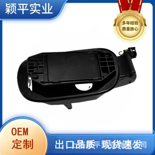 A2056304404奔驰W205C180LC200LC260油箱盖底座油箱口盖板外盖