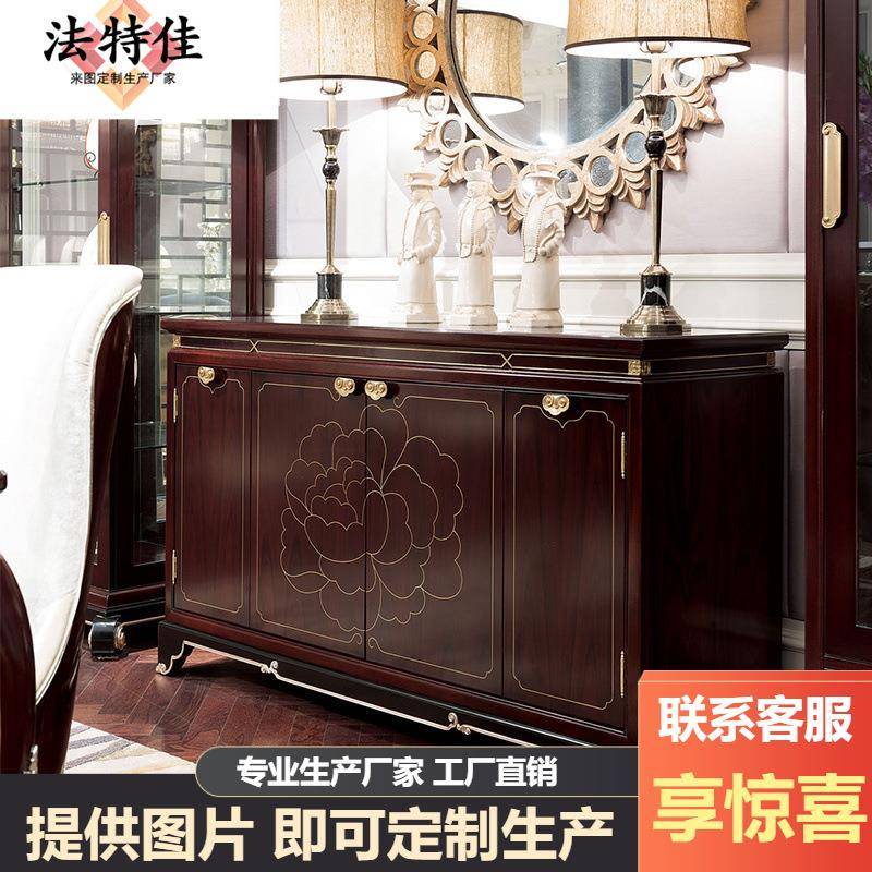 古典新中式餐厅家具别墅实木雕花彩绘门厅玄关柜餐边柜