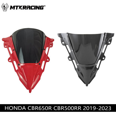 适用于CBR650R2019-2023前挡风玻璃导流罩挡风镜片风挡