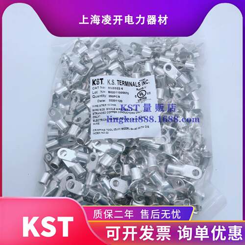 KST健和兴圆环接线裸端头RNBRNBSRNBL22-4/5/6/8/11/12
