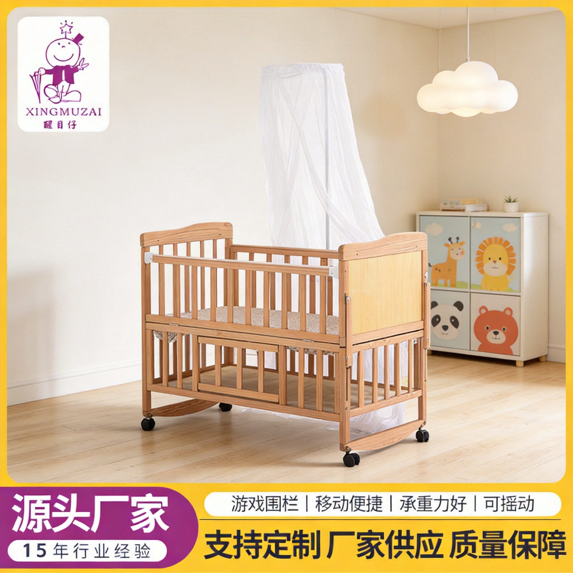 简约婴儿床实木儿童床bb床小孩午睡床游戏床婴儿床实木可折叠