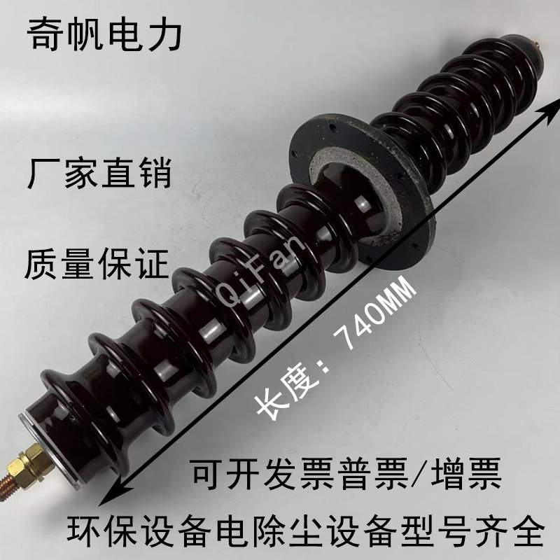 高压绝缘陶瓷穿墙套管CK-10-72.5KV静电除尘瓷瓶740长960430