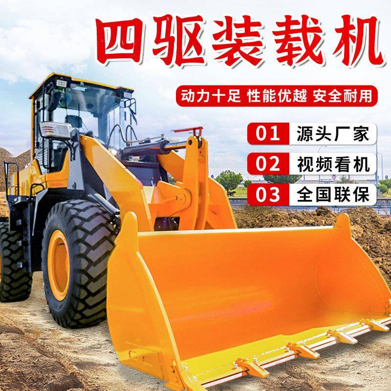 小型装载机20农用抓木机四驱铲车30工程装卸车升降电动铲车