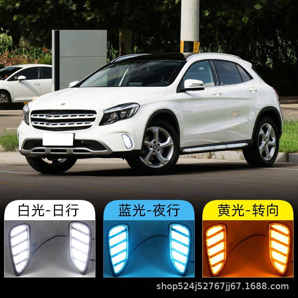 适用于奔驰GLACLA180200日行灯LED日间行车灯GLA200改装前雾灯