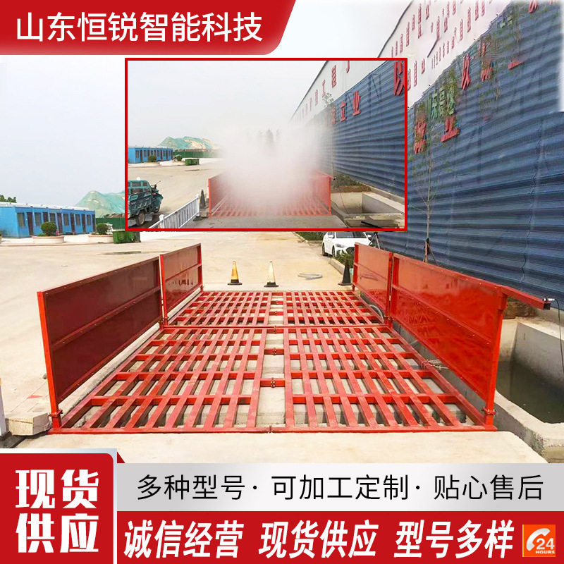 电厂工地洗洗轮机封闭式免基础洗车槽冲洗平台全自动工程车洗车台