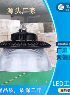 LED鳍片工厂灯吊杆吊装120W/150W/180W/200W/250W/300WLED工矿灯