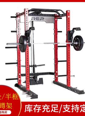REP高低拉飞鸟深蹲架挂片配重多功能综合训练器材健身器材