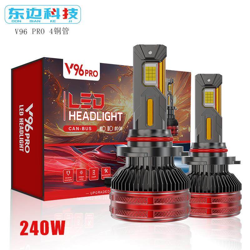 V96四铜管汽车LED大灯240w大功率超亮灯泡H7H4H1高亮聚光大灯