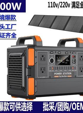 欧洲热卖1200w1000WH太阳能户外便携式备用储能电源powerstation