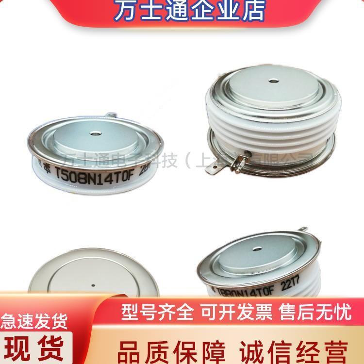 T730N36TOFT730N38TOFT730N40TOFT730N42TOF晶闸管