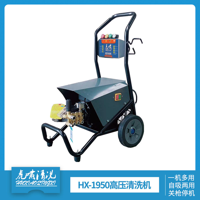 虎啸NH-1950高压清洗机洗车泵泵头全自动洗车家用神器商用工业