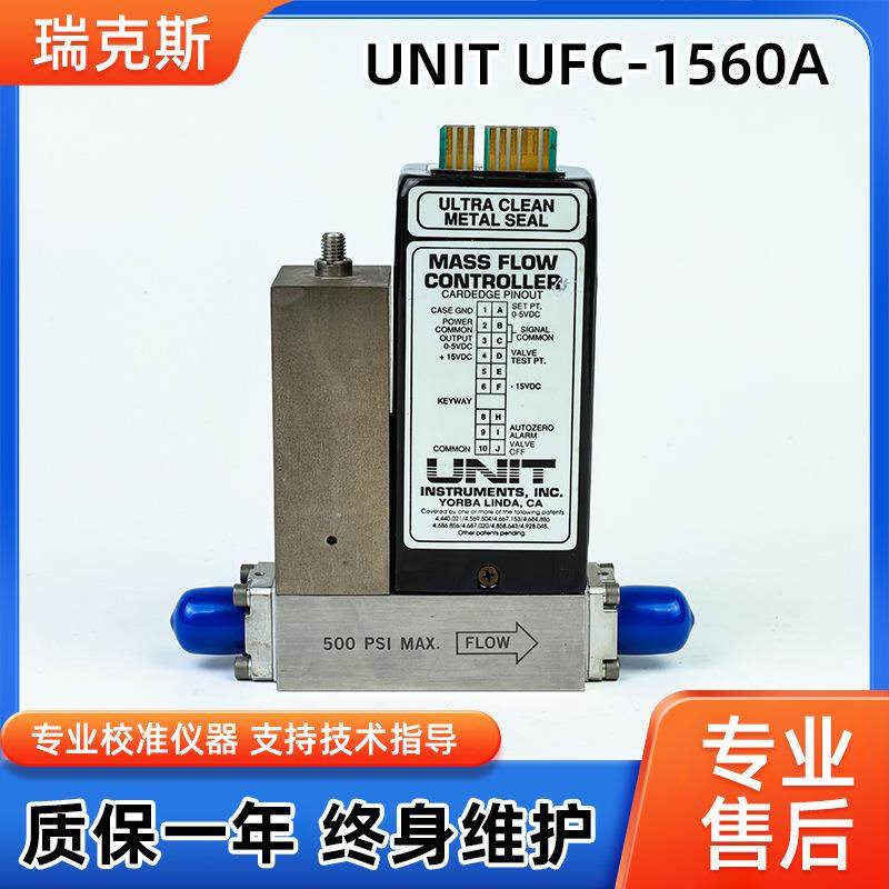 UNITUFC-1560A原装进口气体流量计流量气体用质量控制器维修翻新,鲜花速递/花卉仿真/绿植园艺,割草机/草坪机,淘宝优惠券,粉丝福利购,淘宝优惠卷