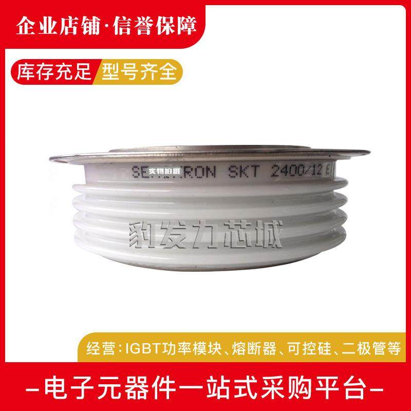 SKT2400/12ESKT2400/14ESKT2400/16ESKT2400/18E平板晶闸管,鲜花速递/花卉仿真/绿植园艺,割草机/草坪机,淘宝优惠券,粉丝福利购,淘宝优惠卷