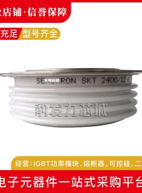 SKT2400/12ESKT2400/14ESKT2400/16ESKT2400/18E平板晶闸管
