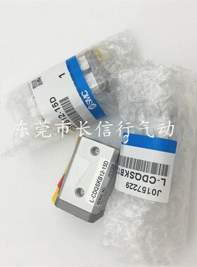 SMC原装薄型气缸杆不旋转L-CDQ2KB20-5/10/20/30/40/50/60DZ/DMZ
