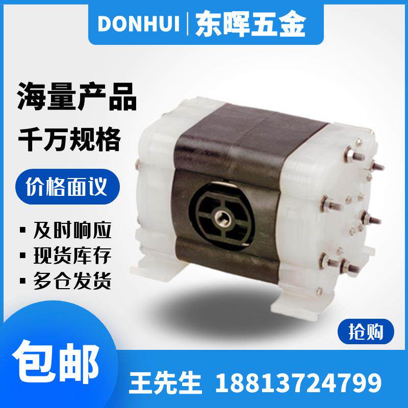 奥弗ALL-FLO气动双隔膜泵A025-SQP-TTPT-Y70腐蚀性酸泵抛光液耐腐