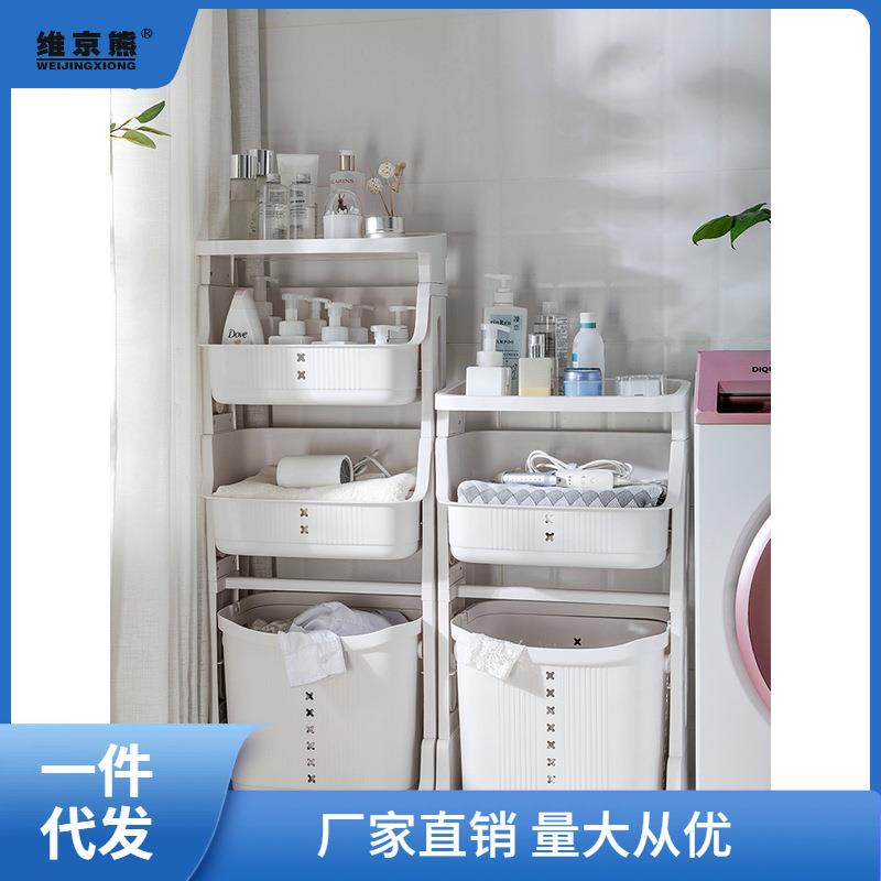 家用多功能整理置物架浴室分类脏衣篮洗衣篓塑料大号移动收纳萍