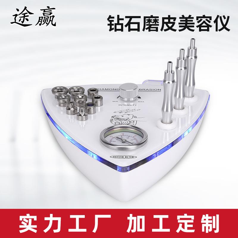 钻石微雕磨皮美容仪磨皮皮嫩肤磨皮家用美容院微雕美容仪