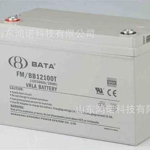 电动童车 12V7AH应急照明 储能电池系列 BB127 BABY鸿贝蓄电池FM