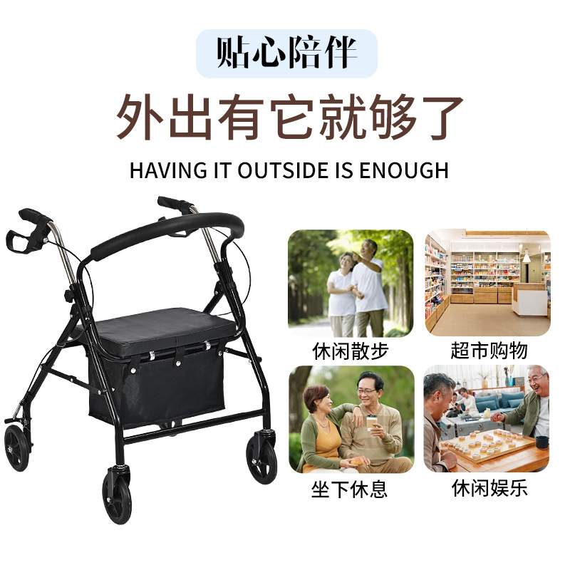 多功能购物车可折叠轮椅车可推可坐购物车买菜车老人助行手推车