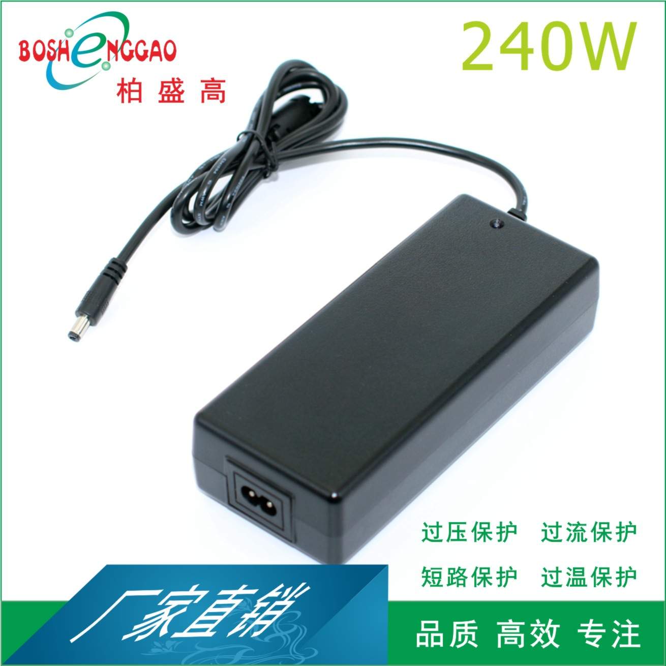 CCC认证250W电源48V5A监控机电18V10A足功率适配器 160W
