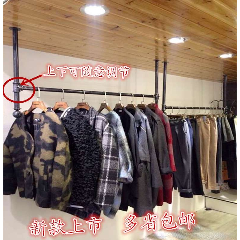 铁艺服装店吊顶服装展示架男女装挂衣架商场房顶衣挂架童装架包邮