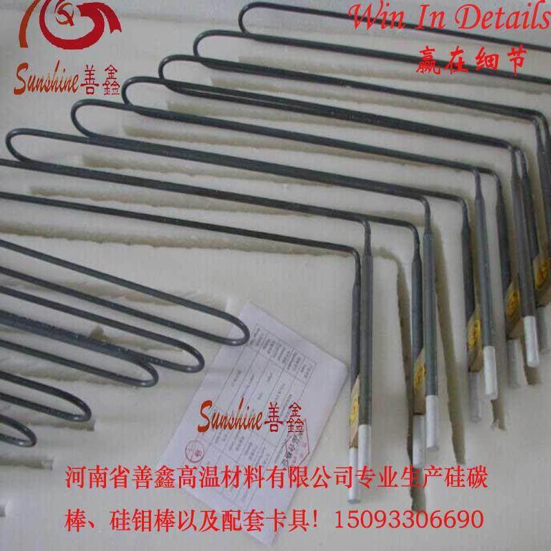 善鑫钒氮合金烧结炉用W型硅钼棒规格：&Phi;9/18*720*580*150