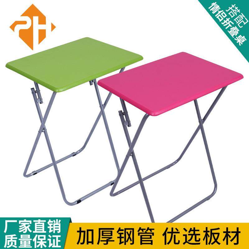 折叠桌简易学生桌小户型多功能野营餐桌户外便携夜市摆摊折叠桌